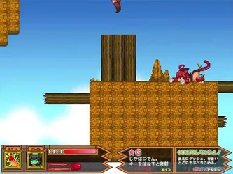 Screenshot Forest of the Blue Skin APK
