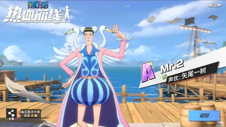 Screenshot One Piece: Fighting Path APK