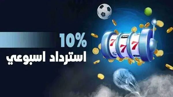 Screenshot Ichancy APK 4.4 untuk Android