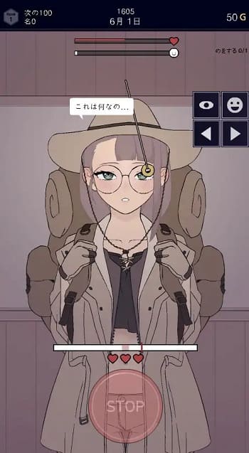 Screenshot Permit Deny APK