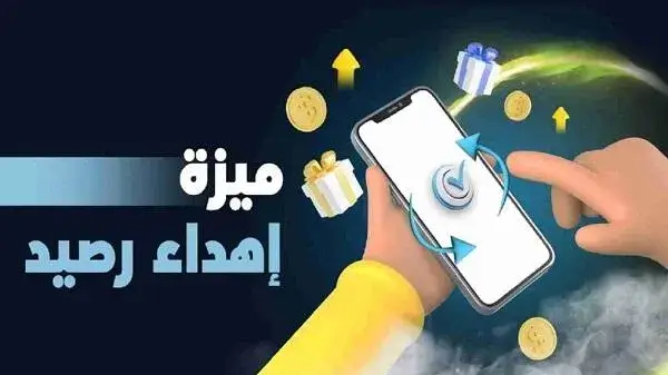 Screenshot Ichancy APK 4.4 untuk Android