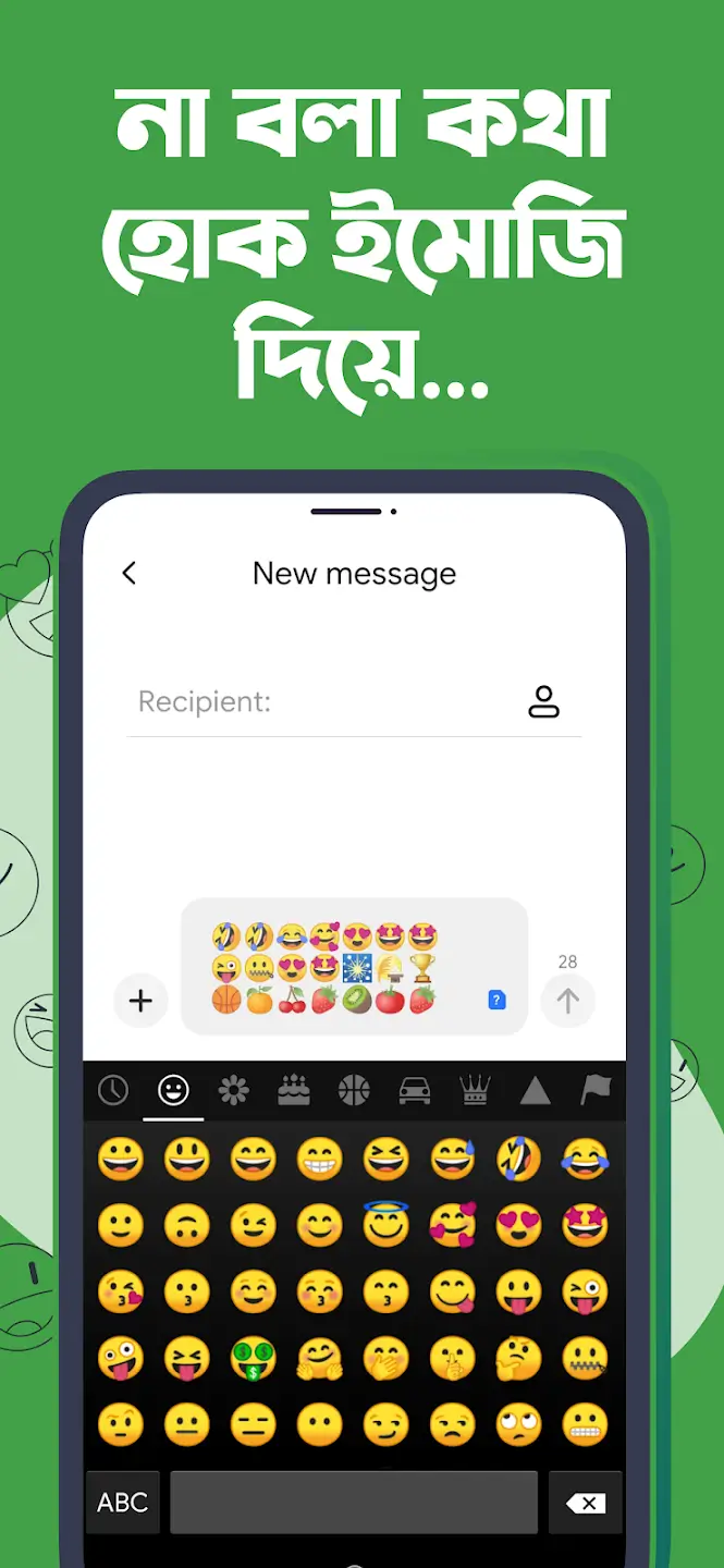 Screenshot Ridmik Keyboard APK