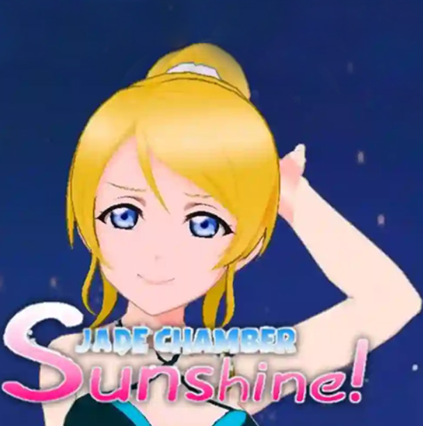Jade Chamber Sunshine APK