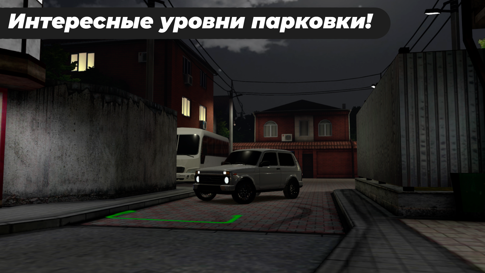 Screenshot Caucasus Parking APK