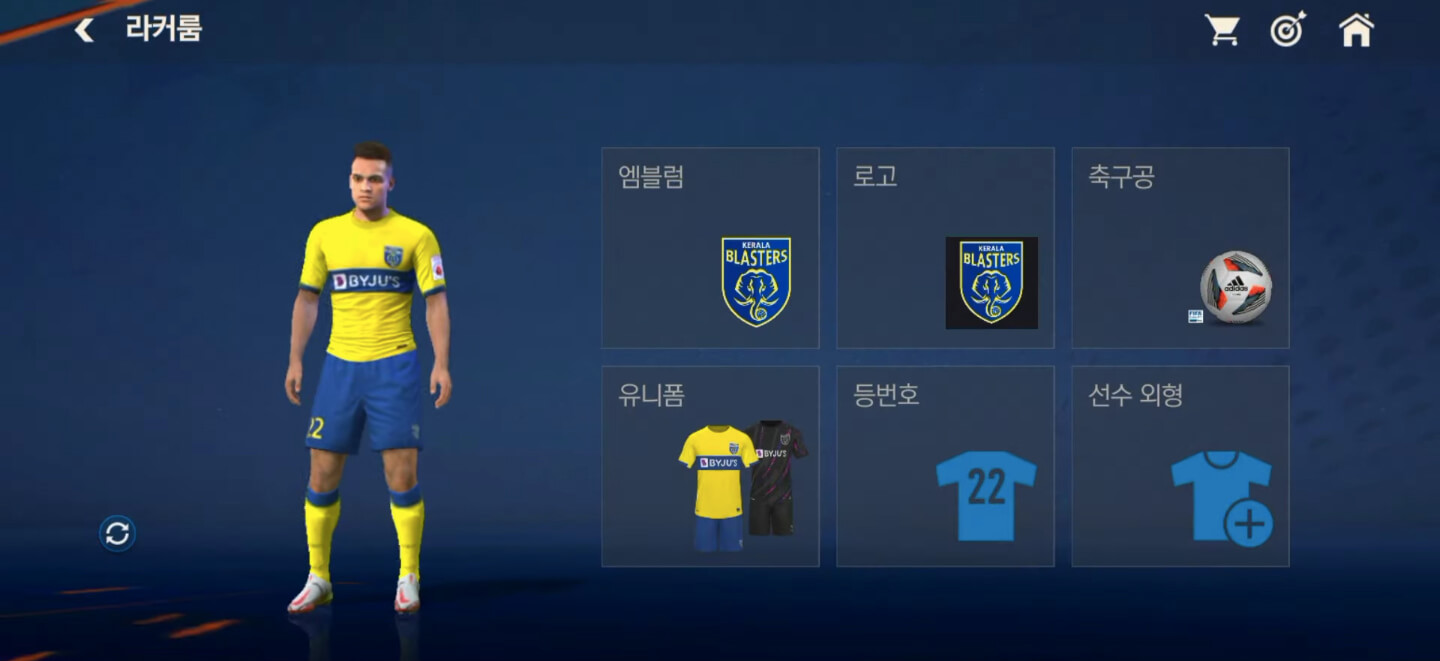 Screenshot FIFA Nexon APK