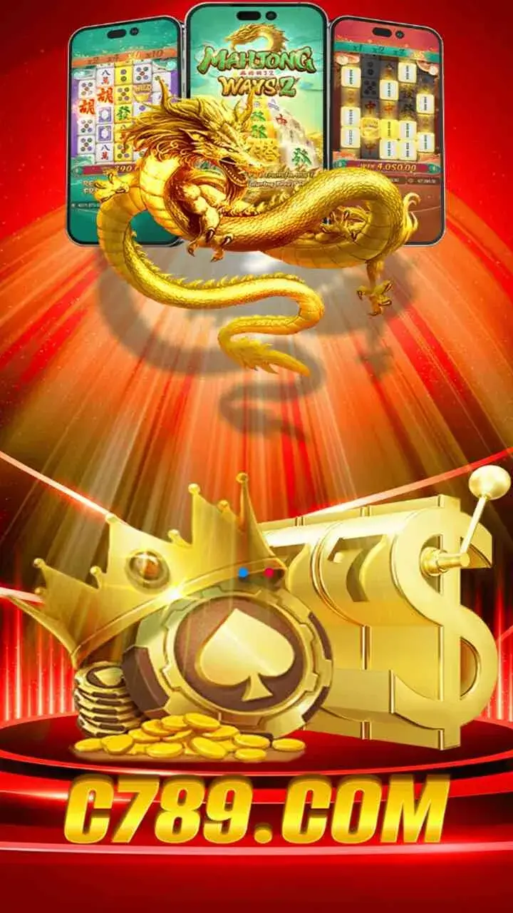 Screenshot C789 APK v7.7