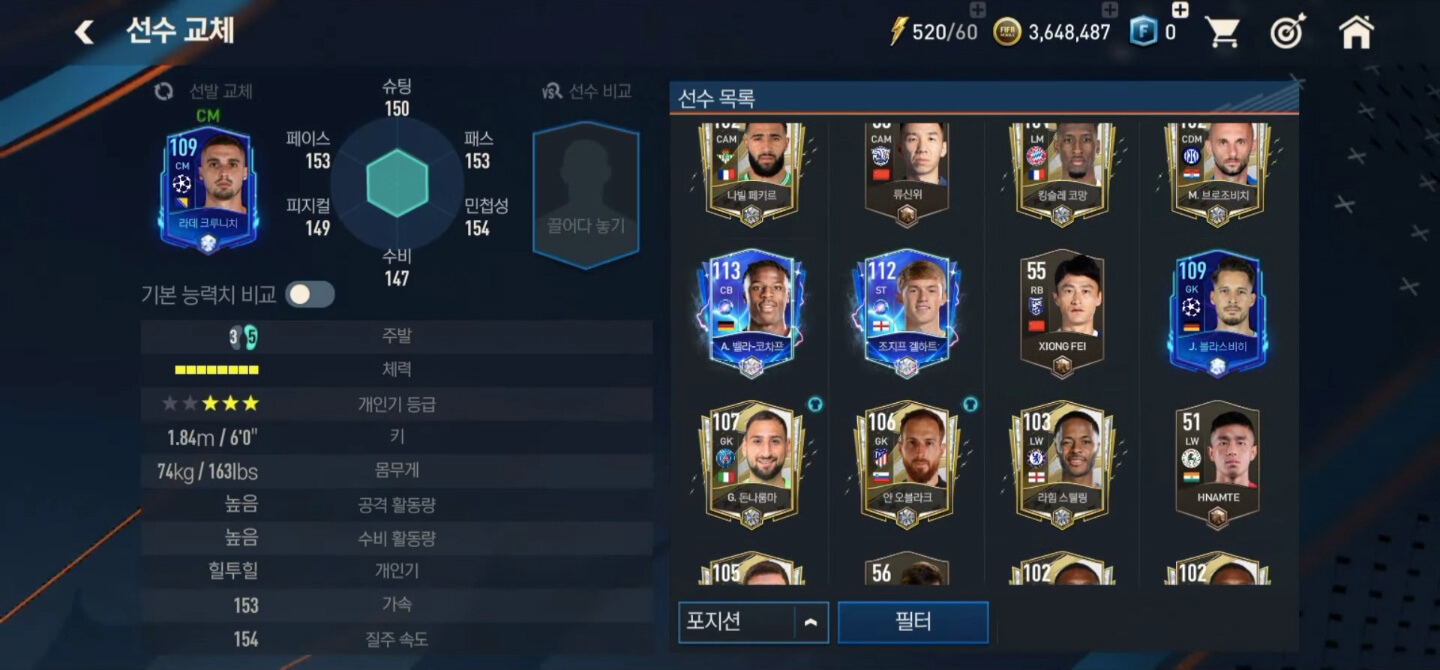 Screenshot FIFA Nexon APK