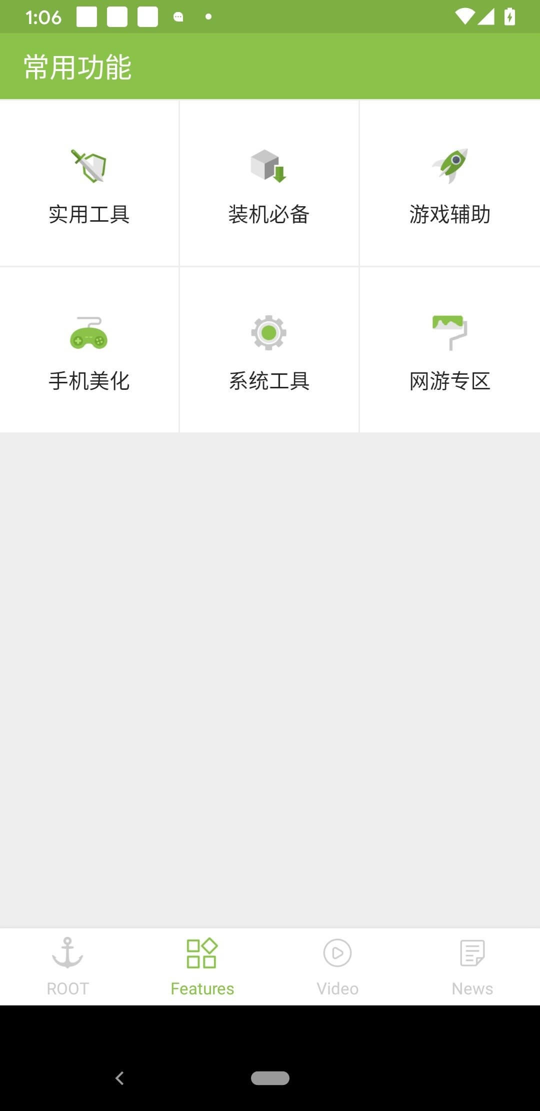 Screenshot iRoot APK v3.5.3.2075 untuk Android