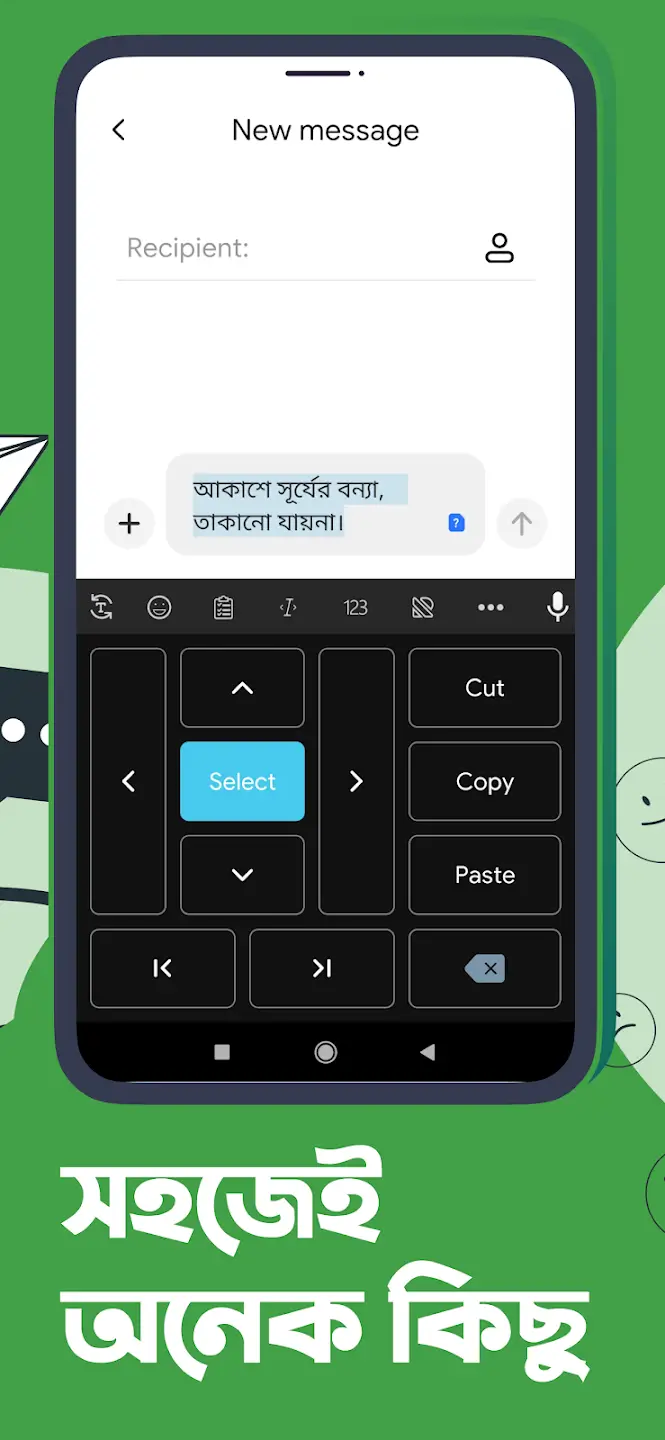 Screenshot Ridmik Keyboard APK