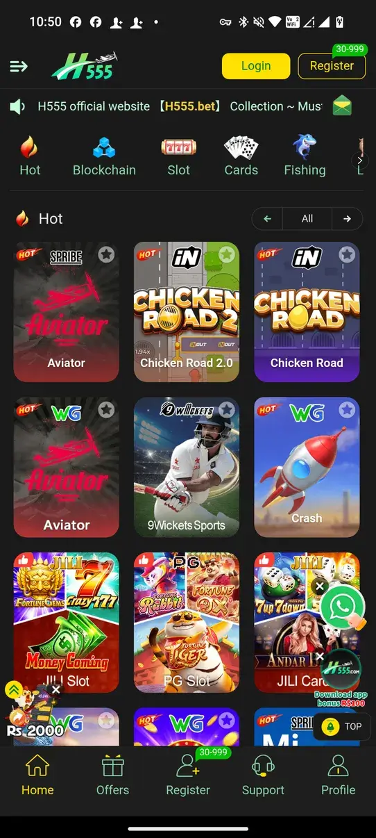 Screenshot H555 APK