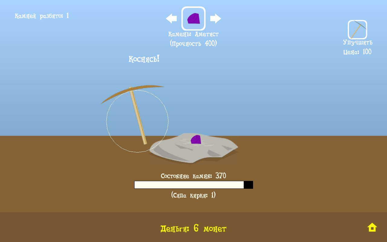 Screenshot Joy Pony APK