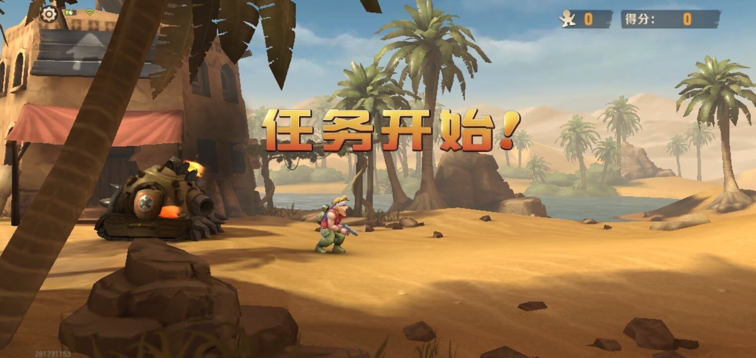 Screenshot Metal Slug APK