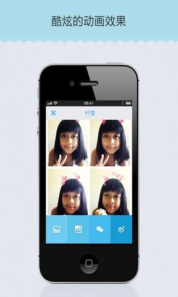 Screenshot BoothCool APK v2.0 untuk Edit Foto Seru