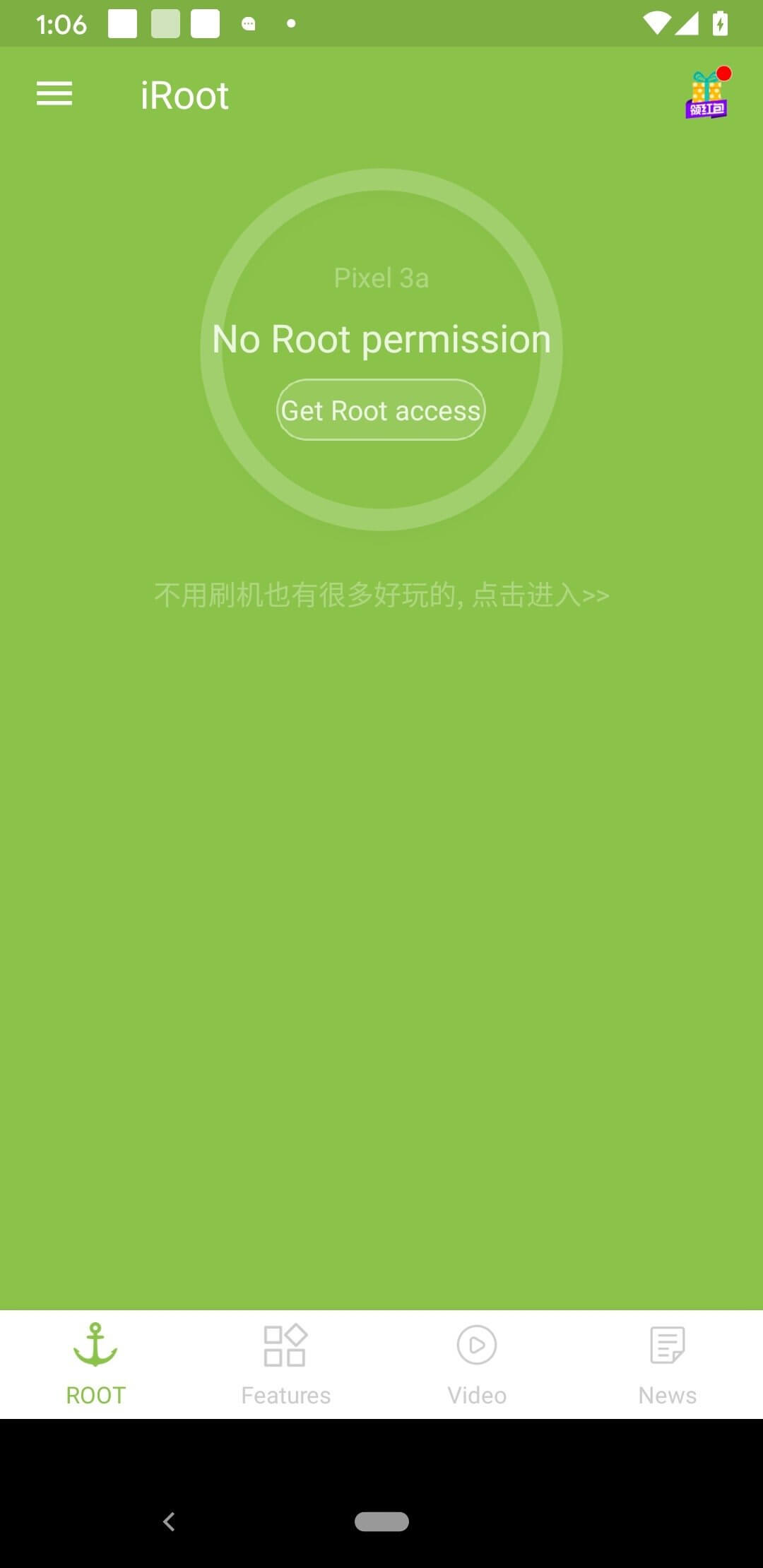 Screenshot iRoot APK v3.5.3.2075 untuk Android