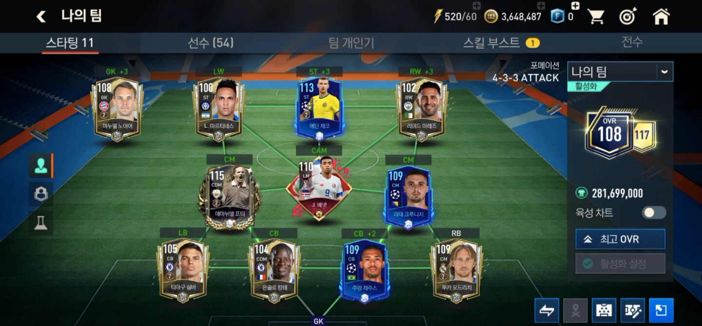 Screenshot FIFA Nexon APK