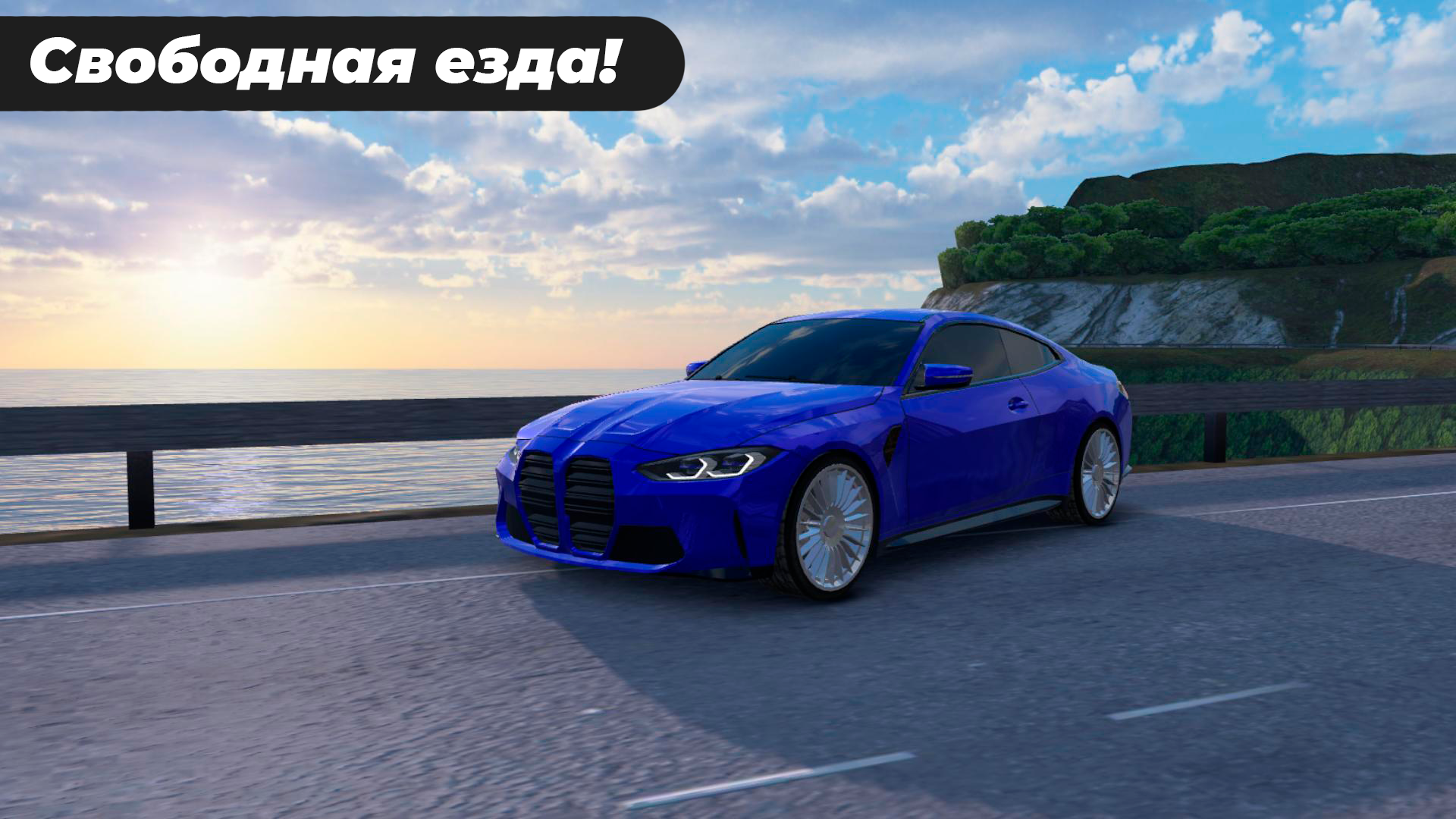 Screenshot Caucasus Parking APK