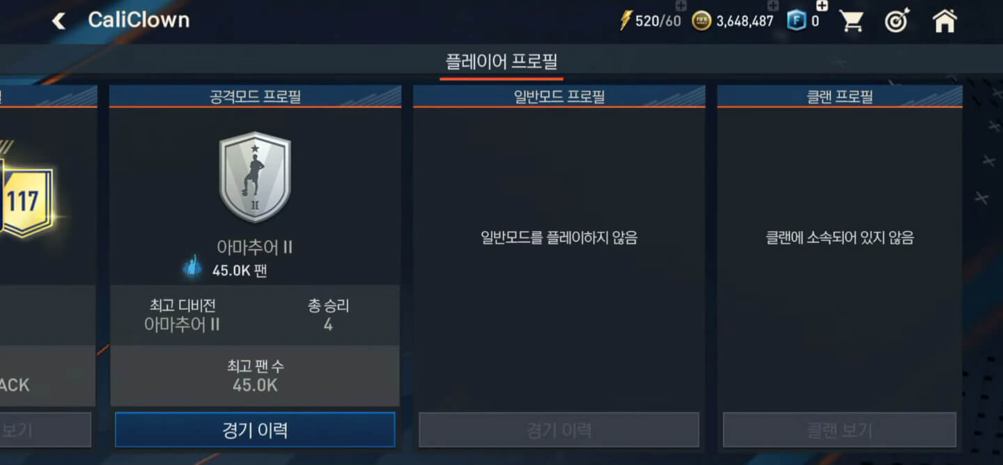 Screenshot FIFA Nexon APK