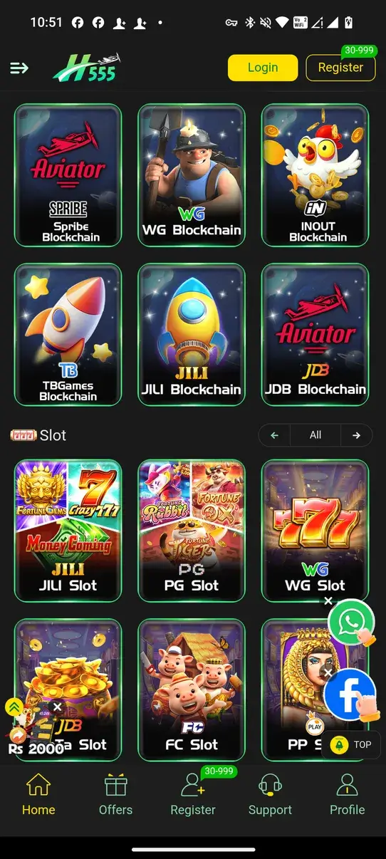 Screenshot H555 APK