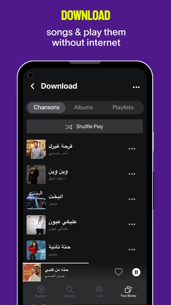 Screenshot Anghami APK