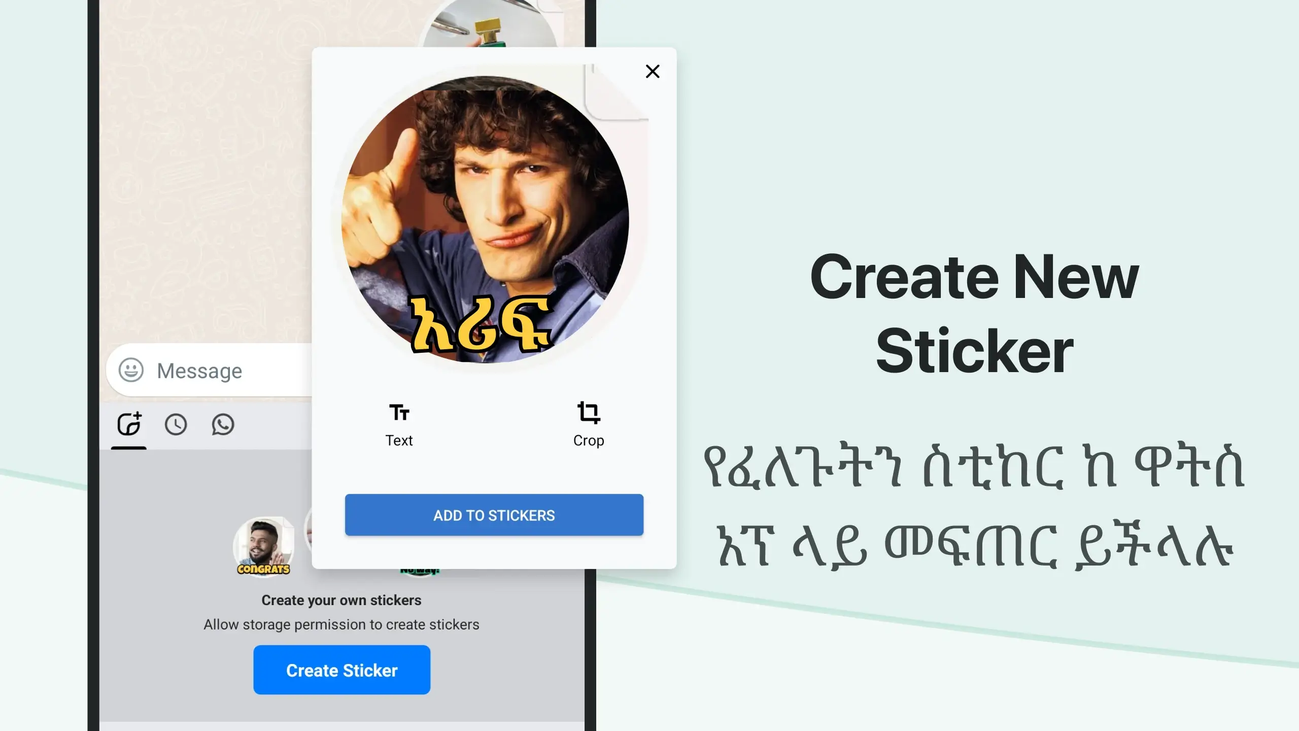 Screenshot Amharic Keyboard APK