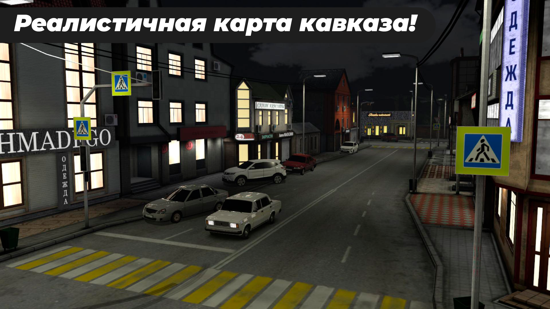 Screenshot Caucasus Parking APK