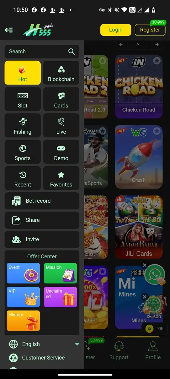 Screenshot H555 APK