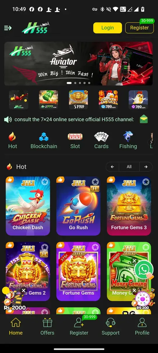 Screenshot H555 APK