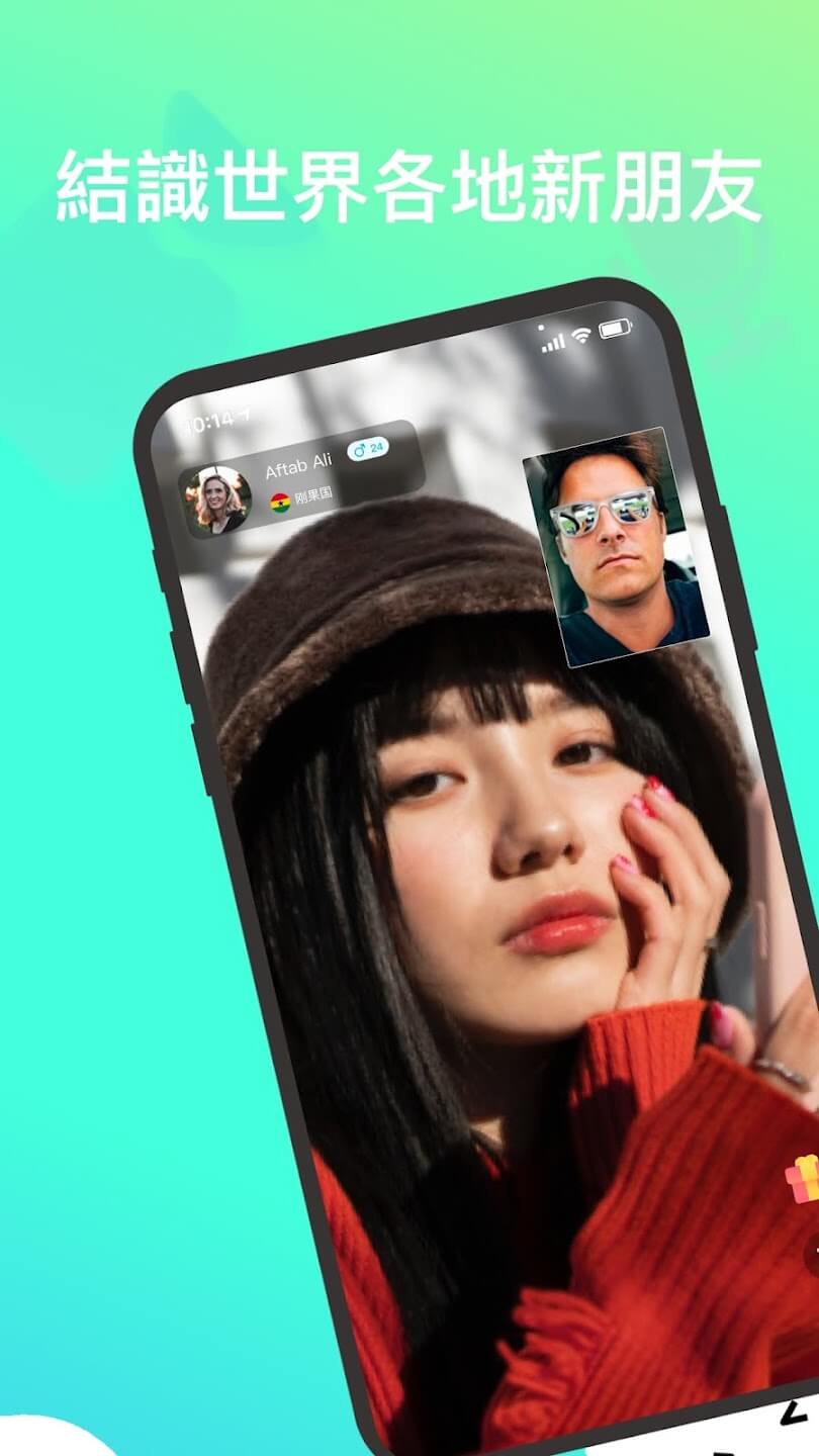 Screenshot Super Fast Chat APK 2.1.7