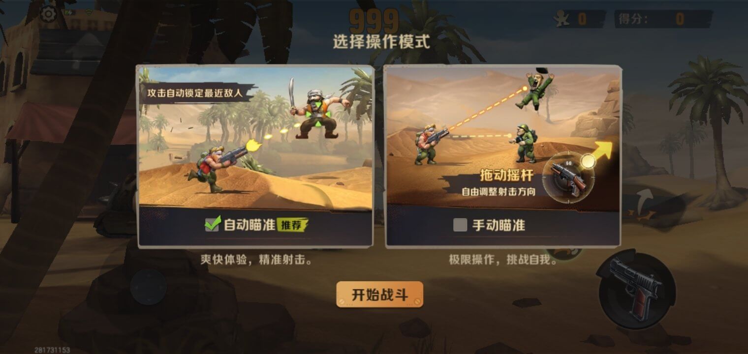 Screenshot Metal Slug APK