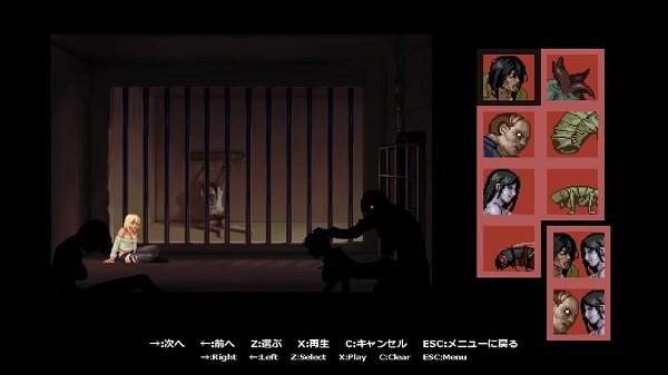 Screenshot The Parasite in The City APK
