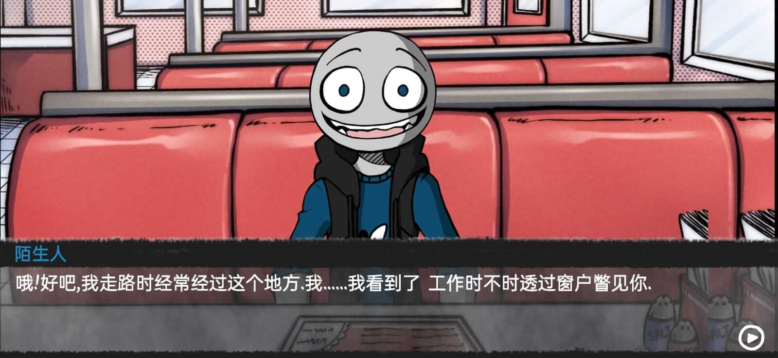 Screenshot Your Boyfriend Game APK
