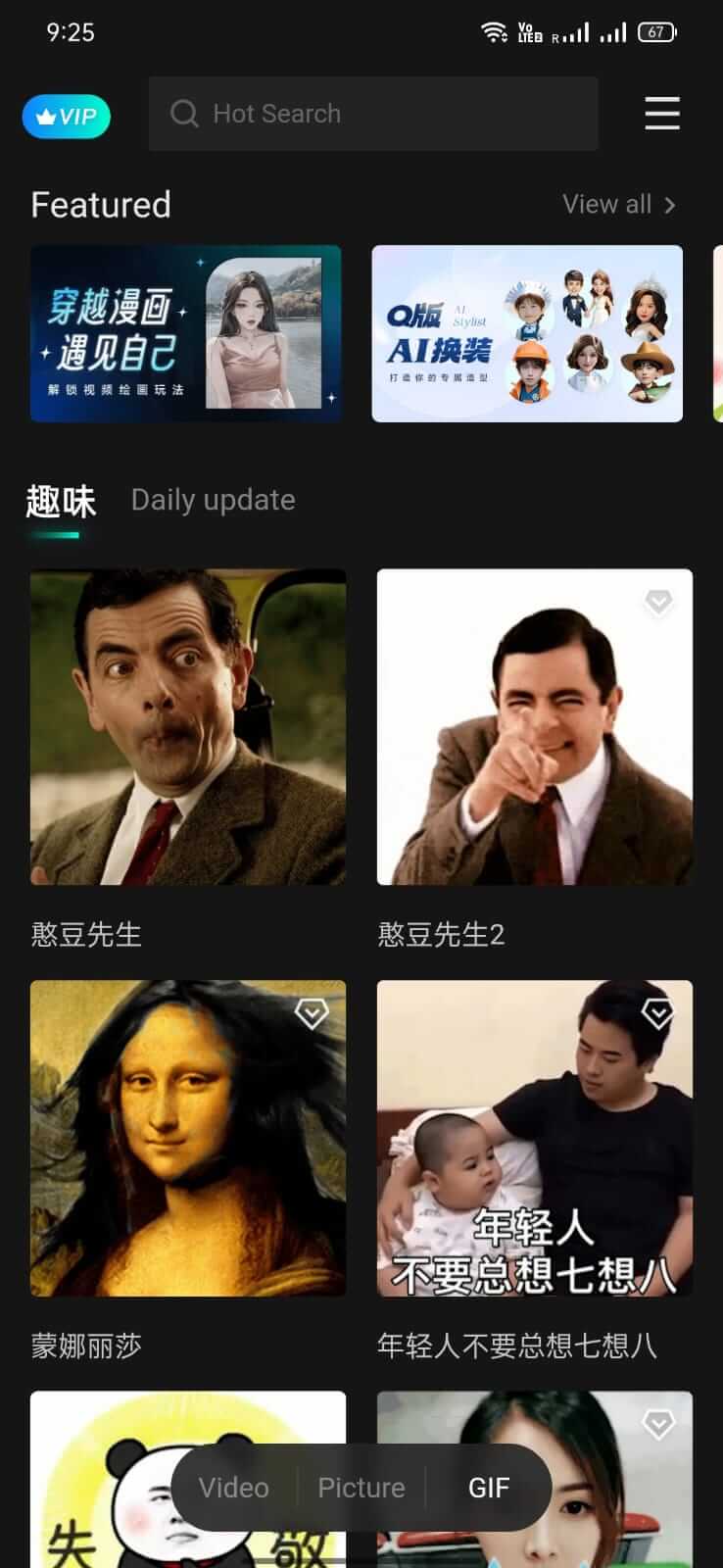 Screenshot FacePlay APK v5.4.8