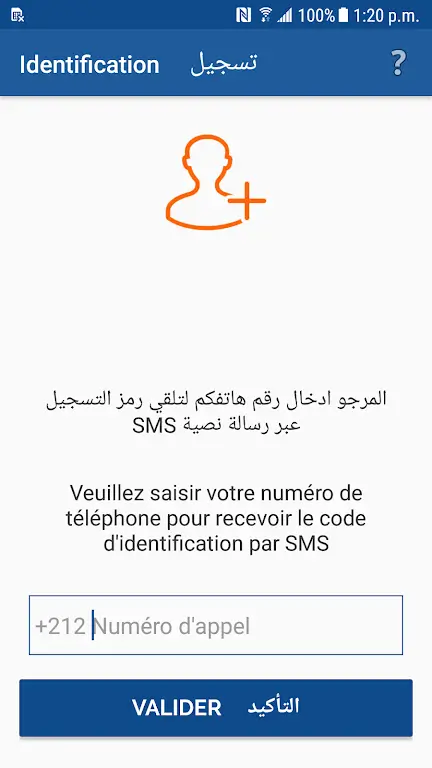 Screenshot MT Prepaid Client APK 2.1.5