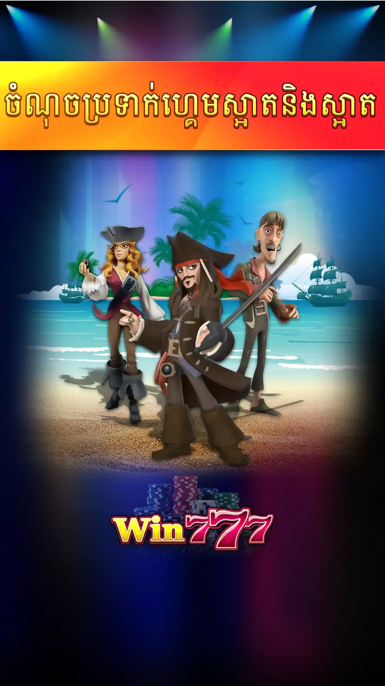 Screenshot Win777 APK