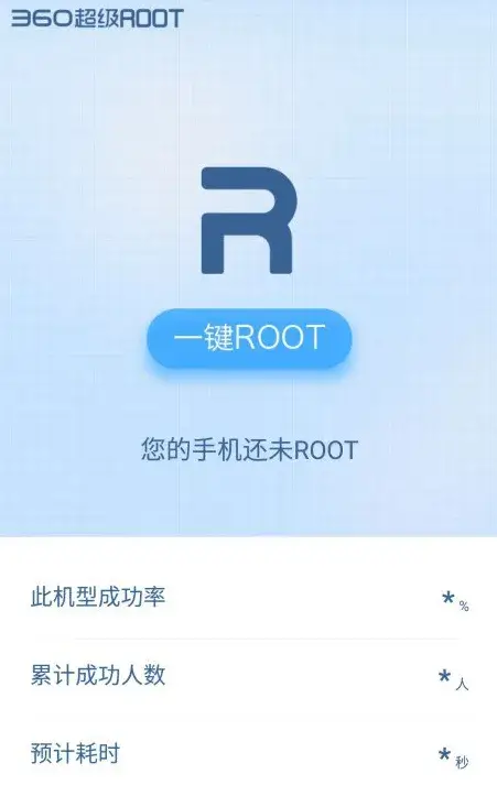 Screenshot 360 Super Root APK