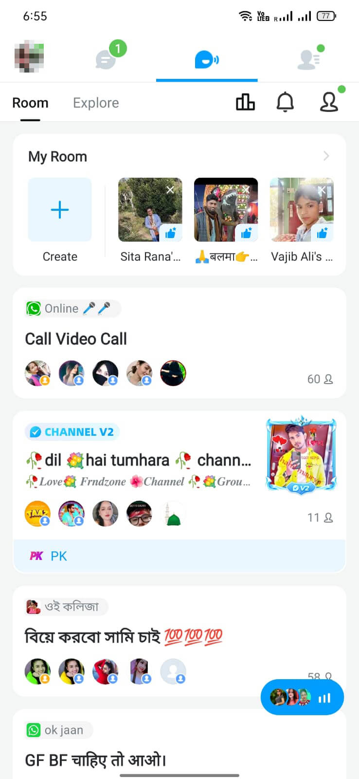 Screenshot imo APK v2026.04.1031 untuk Android