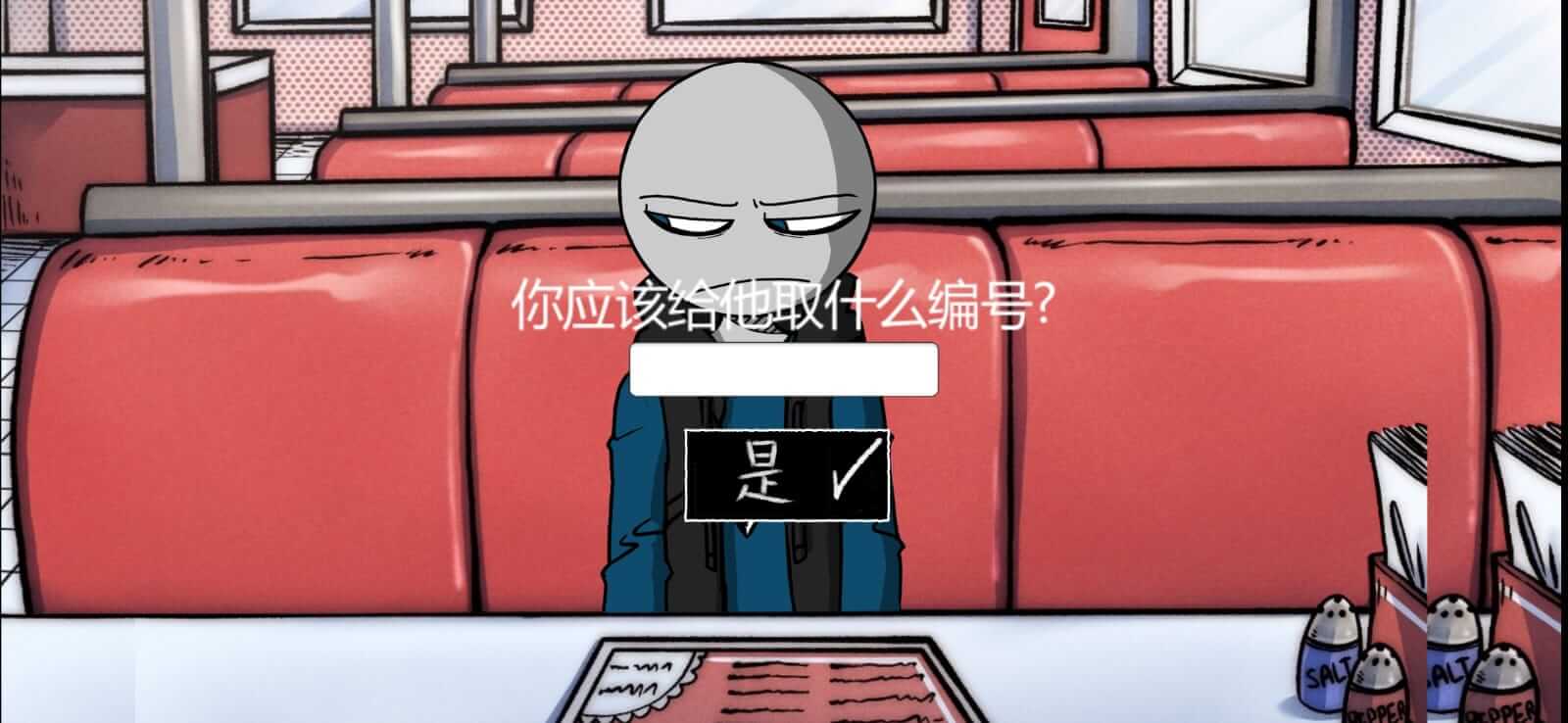 Screenshot Your Boyfriend Game APK