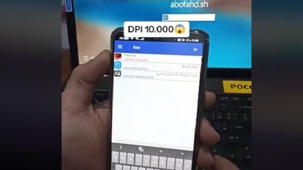 Screenshot Abofahdsh APK v5.2.1.9 untuk Android