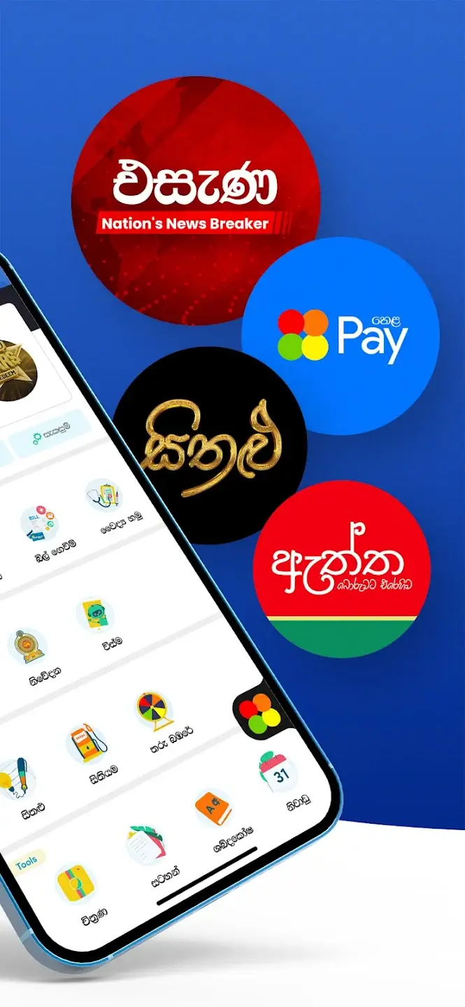 Screenshot Helakuru APK v12.2.13 untuk Android
