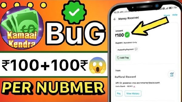 Screenshot Kamai Kendra APK v7.1