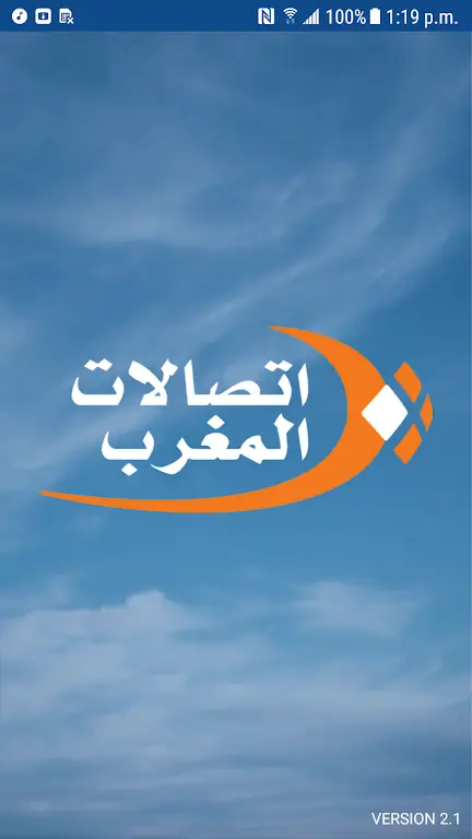 Screenshot MT Prepaid Client APK 2.1.5