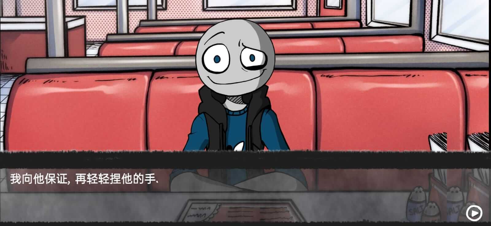 Screenshot Your Boyfriend Game APK