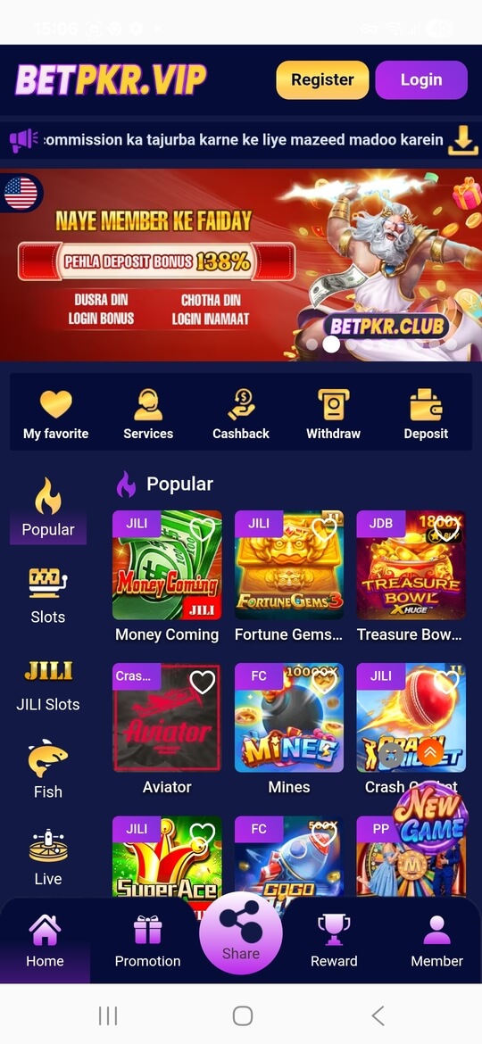 Screenshot BETPKR APK v2.4.52