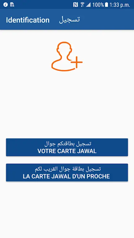Screenshot MT Prepaid Client APK 2.1.5