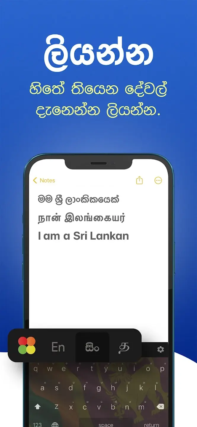 Screenshot Helakuru APK v12.2.13 untuk Android